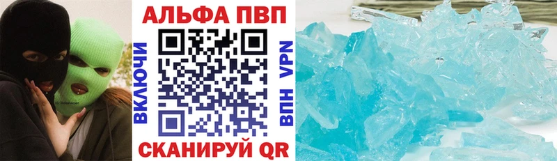 Наркошоп купить ЭКСТАЗИ  Меф  A-PVP  Амфетамин  Конопля  КОКАИН  Аткарск