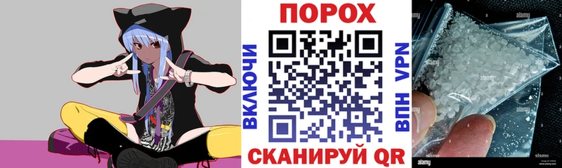 АМФЕТАМИН VHQ  Купить где  Аткарск 
