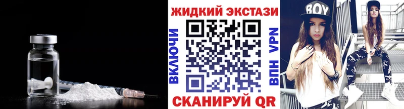 Бутират GHB  Купить закладки  Аткарск 