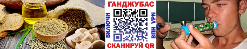 Купить  Аткарск  Печенье с ТГК марихуана 