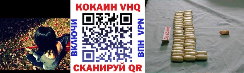 COCAIN FishScale  Купить  Аткарск 