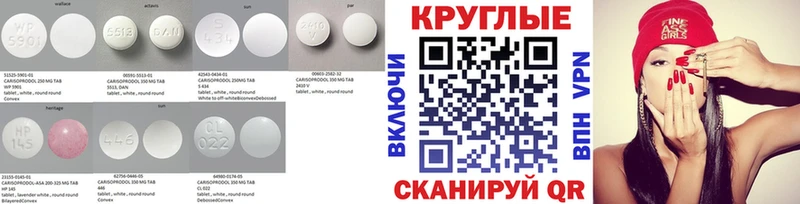 ЭКСТАЗИ Cube  Купить закладки  Аткарск 