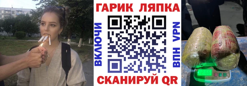 ГАШИШ индика сатива  Купить где  Аткарск 