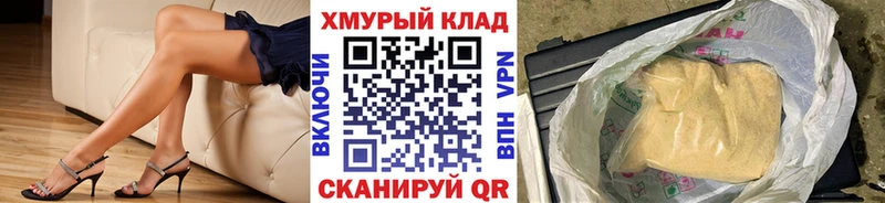 Купить где  Аткарск  Героин хмурый 