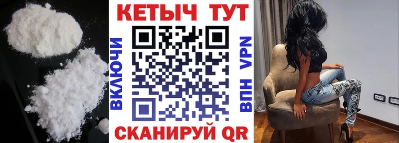 Купить  Аткарск  КЕТАМИН VHQ 