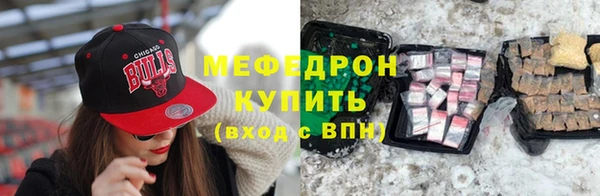 МДМА Каменногорск