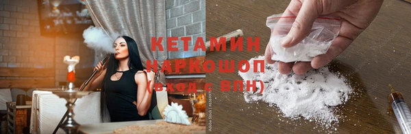 МДМА Каменногорск