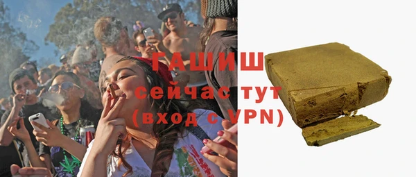 МДМА Каменногорск