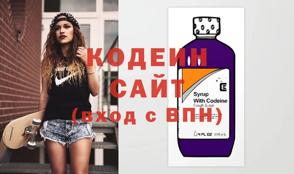 эйфоретик Каменск-Шахтинский