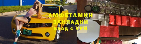 МДМА Каменногорск
