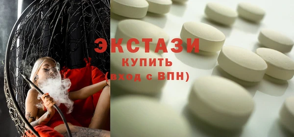 эйфоретик Каменск-Шахтинский