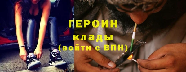 дурь Каменка