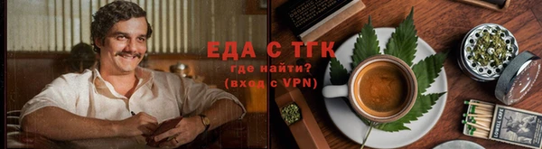 эйфоретик Каменск-Шахтинский