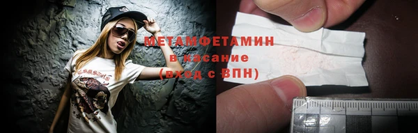 эйфоретик Каменск-Шахтинский