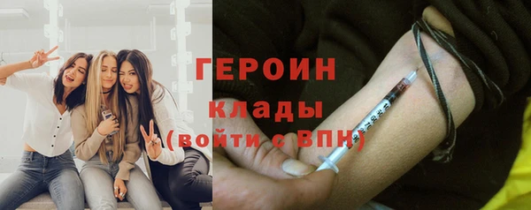 МДМА Каменногорск