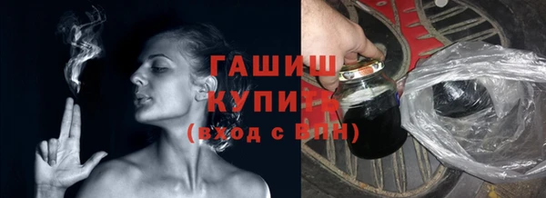 эйфоретик Каменск-Шахтинский