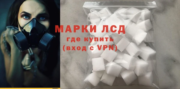 МДМА Каменногорск
