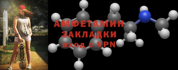 МДПВ Осинники