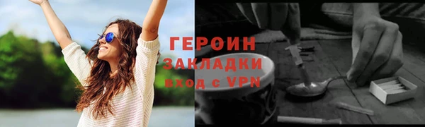 эйфоретик Каменск-Шахтинский