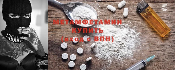 МДМА Каменногорск