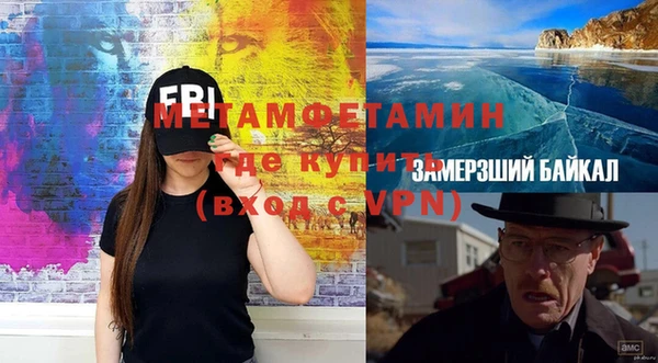 МДМА Каменногорск