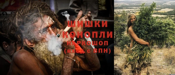 МДМА Каменногорск