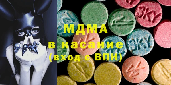 МДМА Каменногорск