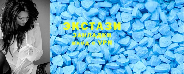 эйфоретик Каменск-Шахтинский
