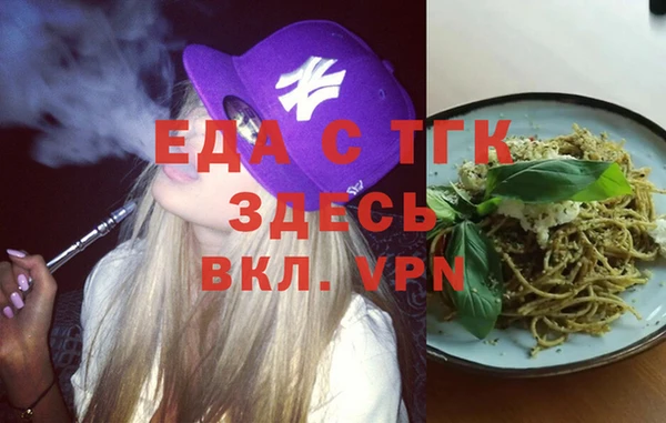 эйфоретик Каменск-Шахтинский
