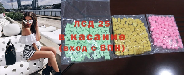 эйфоретик Каменск-Шахтинский