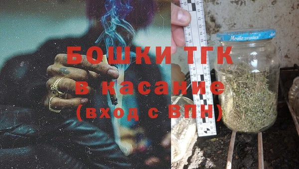 МДМА Каменногорск