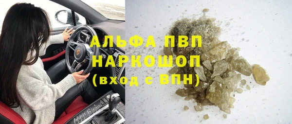 эйфоретик Каменск-Шахтинский