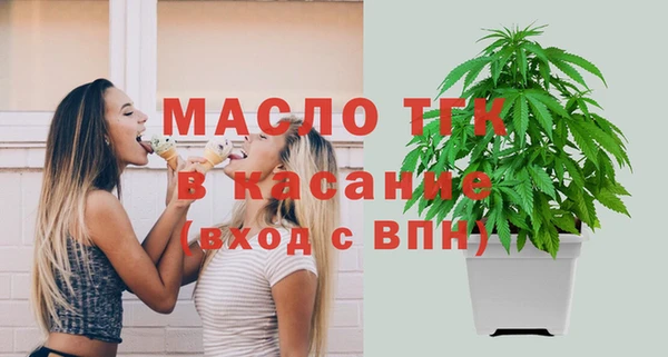 МДМА Каменногорск