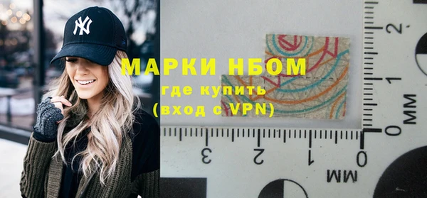 МДМА Каменногорск