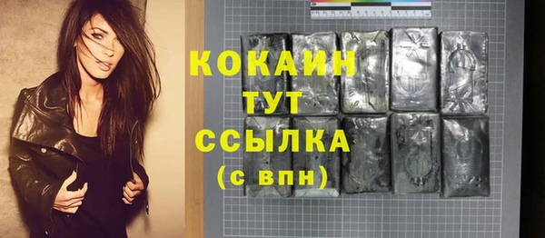 МДМА Каменногорск