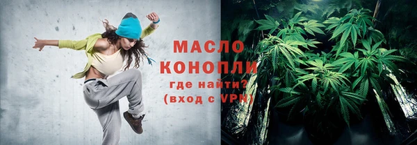 эйфоретик Каменск-Шахтинский