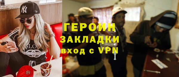 эйфоретик Каменск-Шахтинский