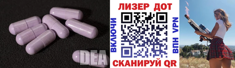 Купить  Аткарск  Лсд 25 экстази ecstasy 