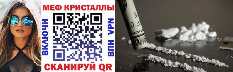 Купить  Аткарск  Мефедрон мяу мяу 
