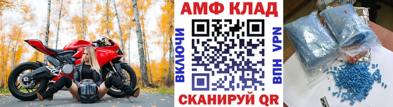 Метамфетамин винт  Купить закладки  Аткарск 