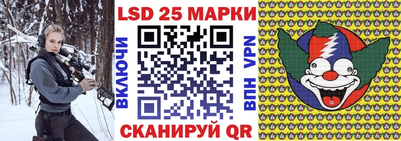 Марки 25I-NBOMe 1,5мг  Купить закладки  Аткарск 