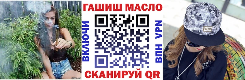 Купить где  Аткарск  Дистиллят ТГК жижа 