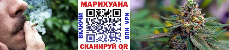 Купить закладки  Аткарск  Канабис семена 